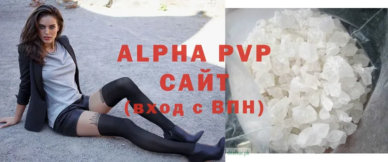 A-PVP крисы CK  Кондрово 