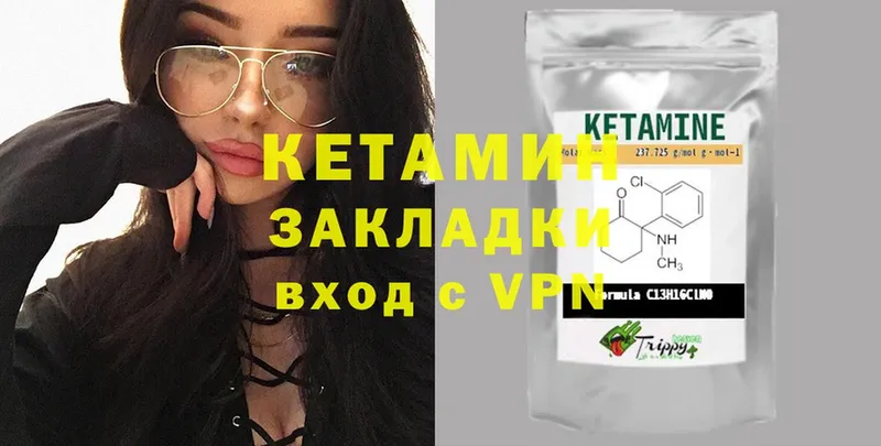 hydra ТОР  Кондрово  Кетамин ketamine  где можно купить наркотик 