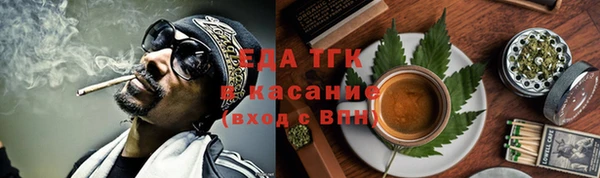 альфа пвп VHQ Бугульма