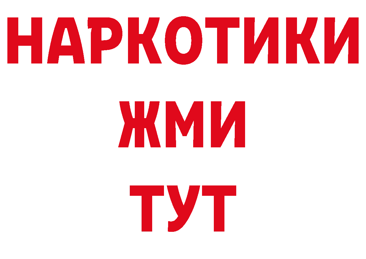 Как найти наркотики? даркнет клад Кондрово